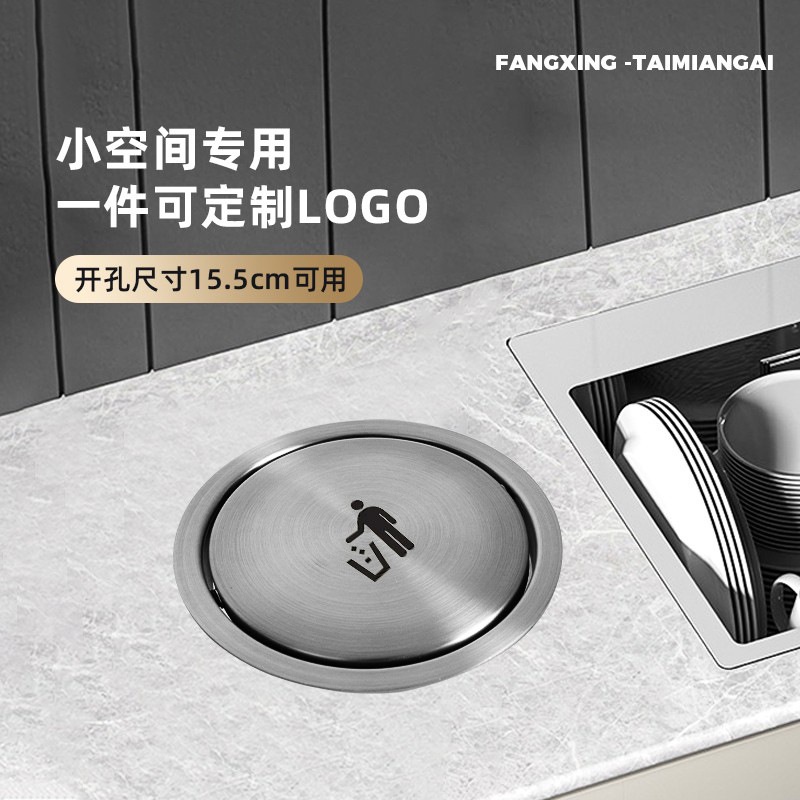 Table top cover embedded 304 cover stainless steel rocking cover flip