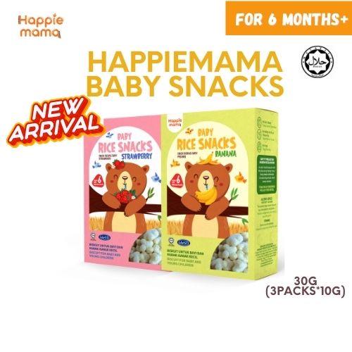 Happiemama Rice Snack Rice Puff-30g (Halal) | Shopee Malaysia