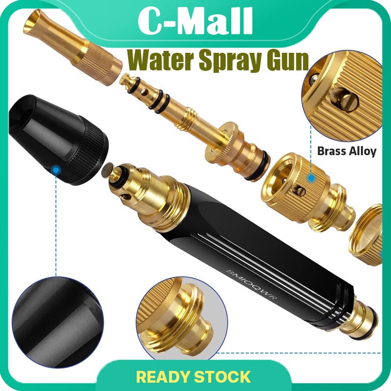 C-Mall Washer Jet Spary Gun Car Wash Machine Water Jet Car Wash Gun High Pressure Water Spray Gun Watering Hose Nozzle