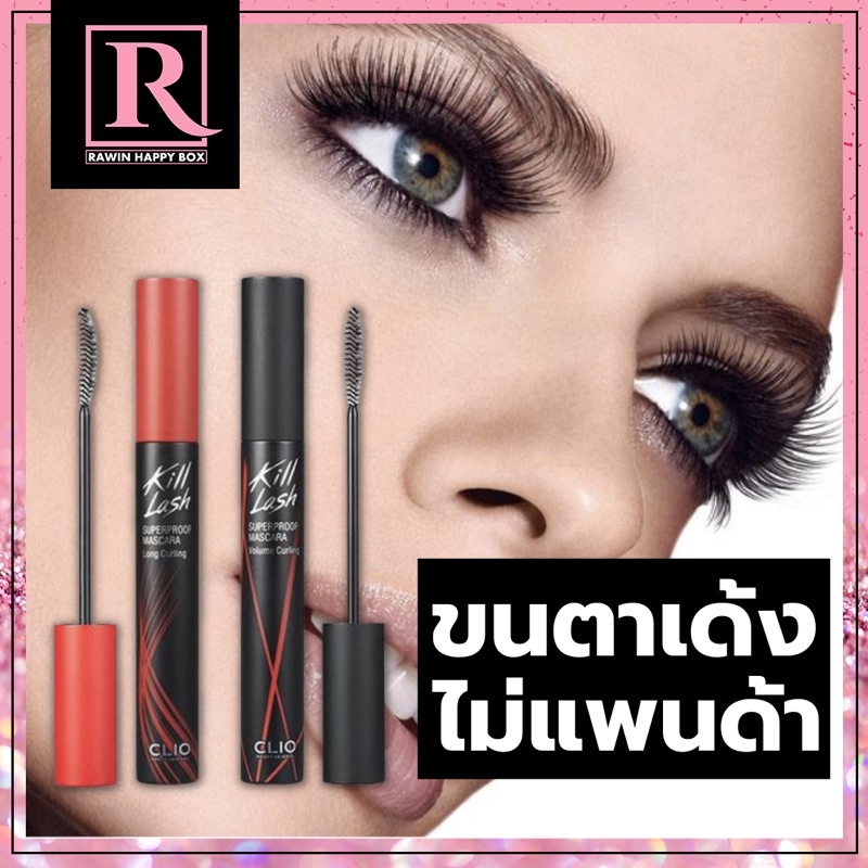 Waterproof Mascara Sweeps Awards CLIO Kill Lash Superproof Long Curling ...