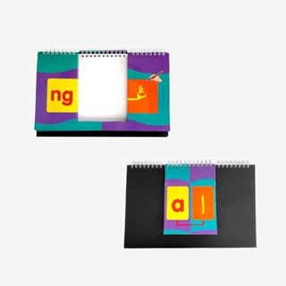 ARAS MEGA: Ekspres Jawi - Flip Flap Suku Kata Terbuka Jawi (Berwarna ...