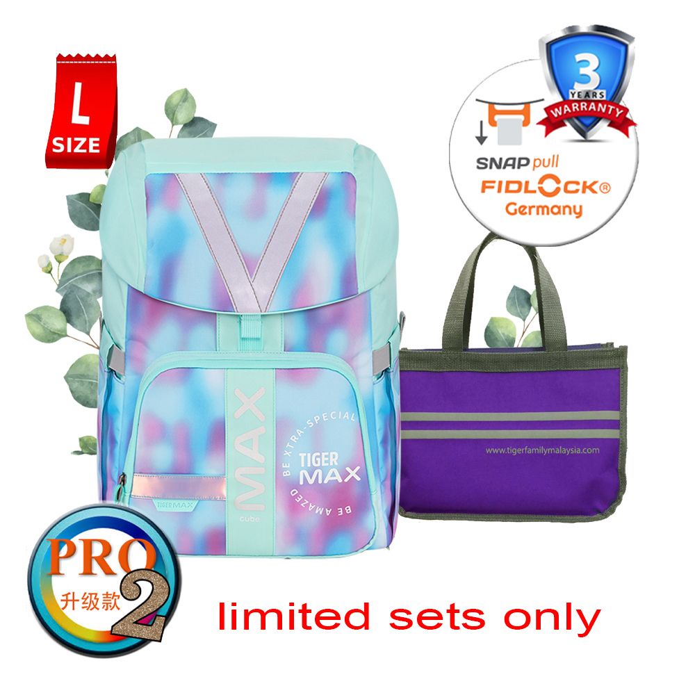 Tiger Family School Bag Max Cube Series Cloud Nine HB Shopee Malaysia