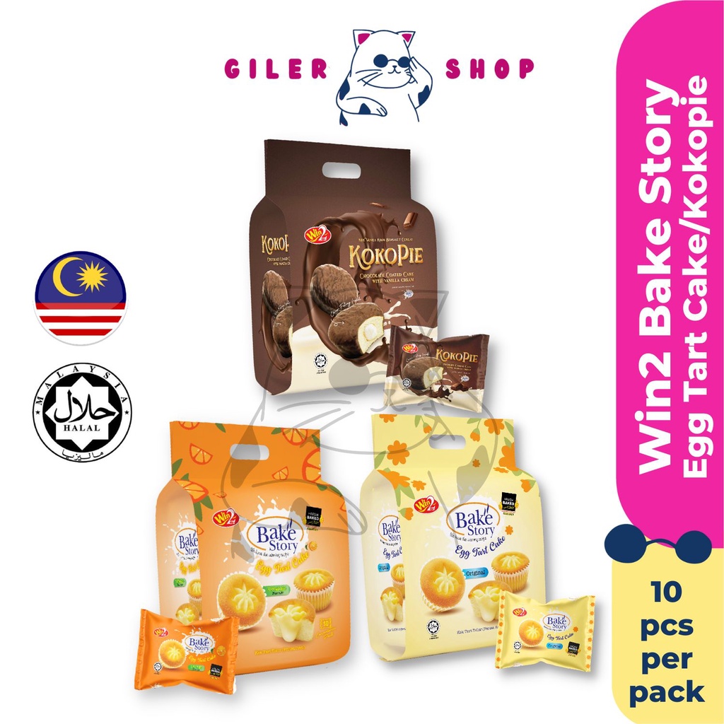 Win2 Bake Story Mini Muffin Cake Kokopie Cake Egg Tart Cake Original