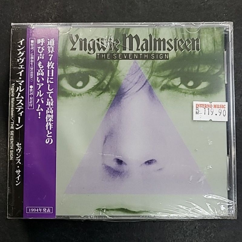 Yngwie Malmsteen - The Seventh Sign (CD) | Shopee Malaysia