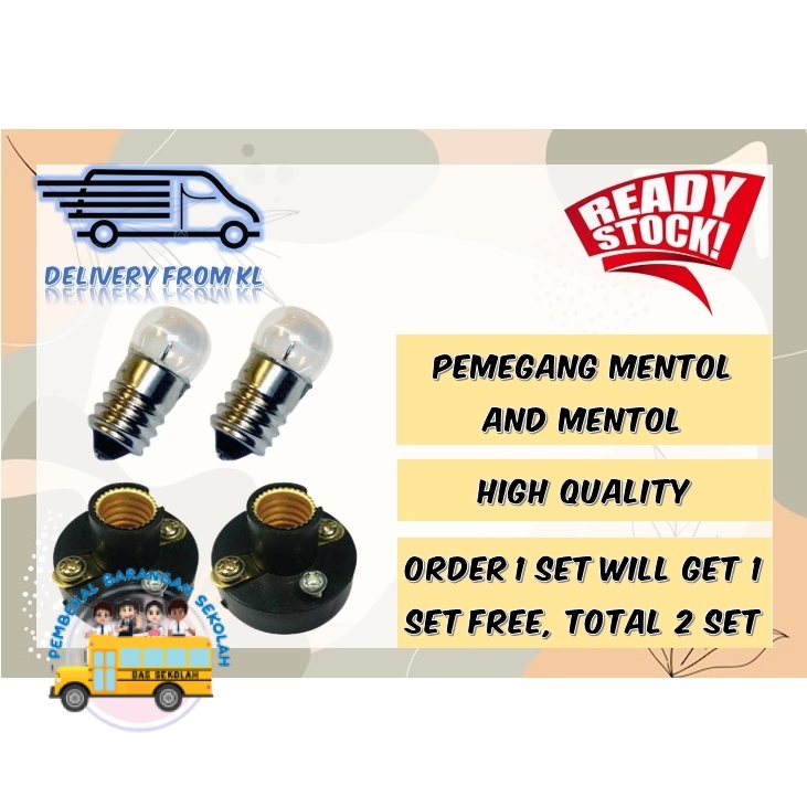 RBT STEM SEKOLAH KSSR MENTOL DAN PEMEGANG MENTOL BELI 1 PERCUMA 1 / BULB AND BULB HOLDER BUY 1 FOC 1