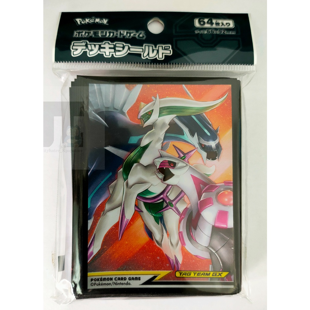 (Ready Stock) Pokemon Official *Arceus & Dialga & Palkia TAG TEAM GX