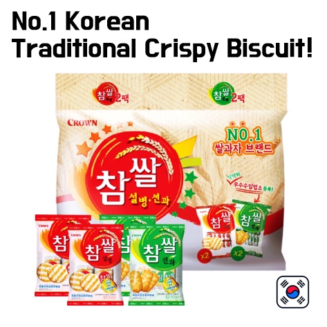 [Korean] Korean Crown Chapssal Seolbyung Rice Cracker Set (2 Flavors/60pcs), Ready Stock