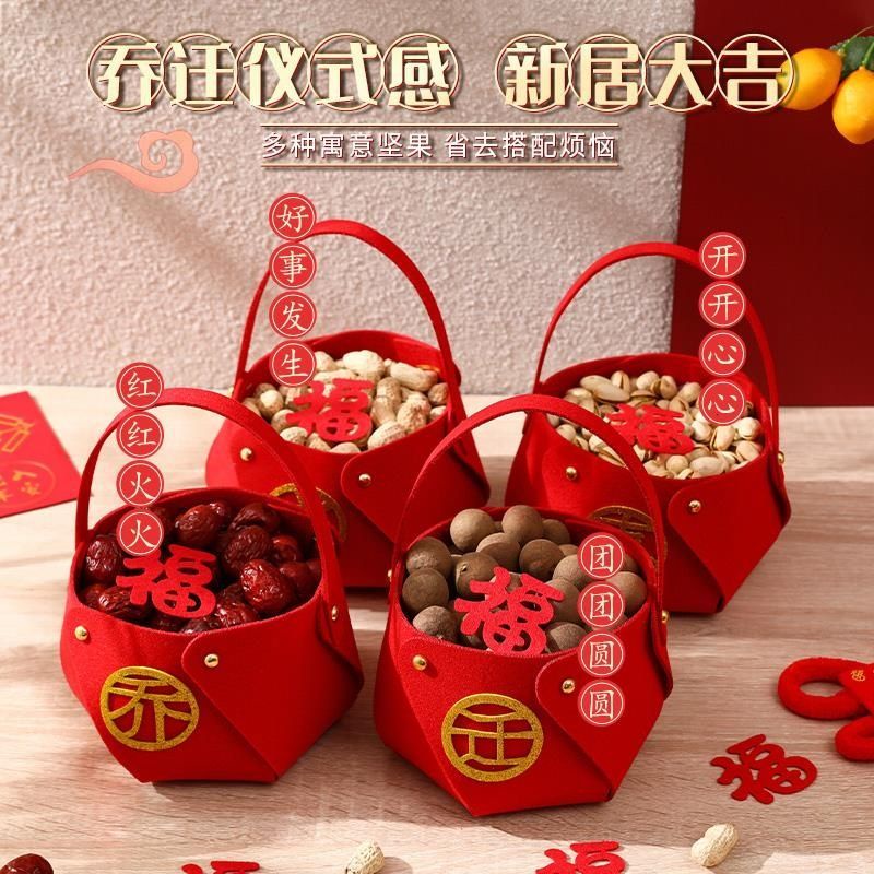 [Hot spot sales] Joy of the new house decoration, moving basket, entry ceremony supplies, new house living room creative decoration【现货 热卖】乔迁之喜新居布置装饰 搬家手提篮 入宅仪式用品 新房客厅创意摆件 12.15