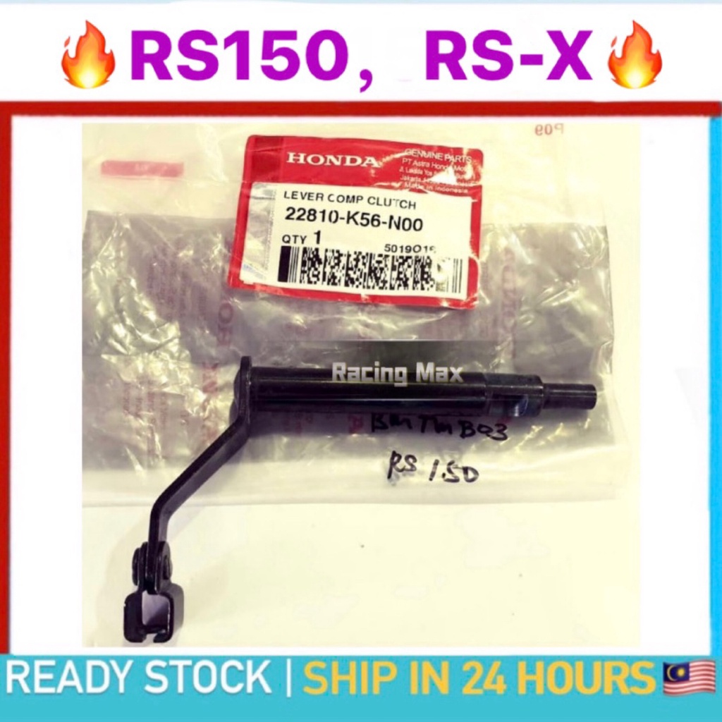 Honda Rs150r Rs150 Clutch Lever Shaft Clutch Cable Shaft Sap Sub Batang 100 Original Honda Rsx 2720