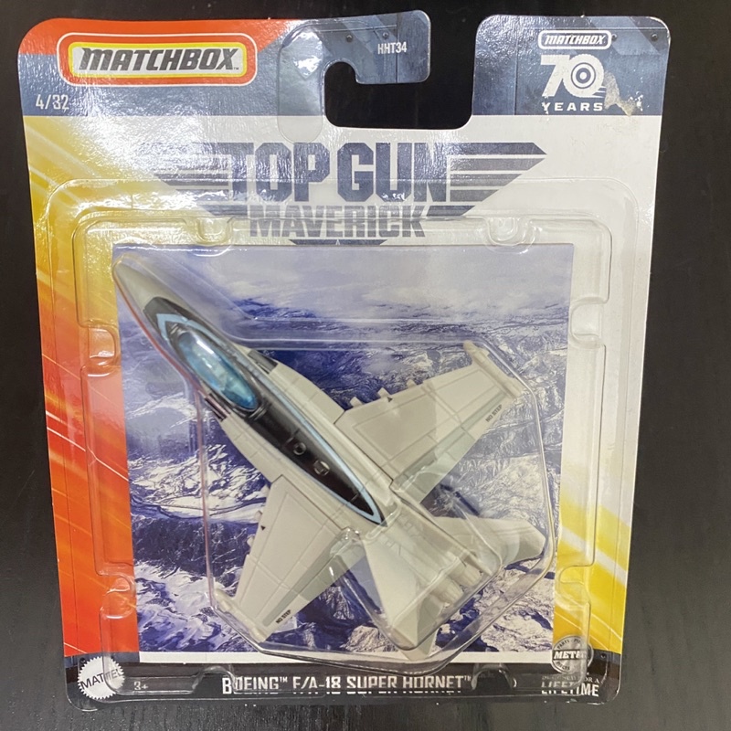 Matchbox Top Gun Maverick Sky Busters Topgun F/A18 Darkstar Diecast