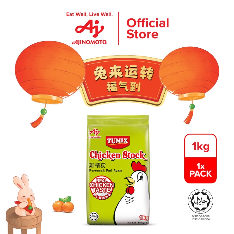 TUMIX Chicken Stock (1kg) Shopee Malaysia