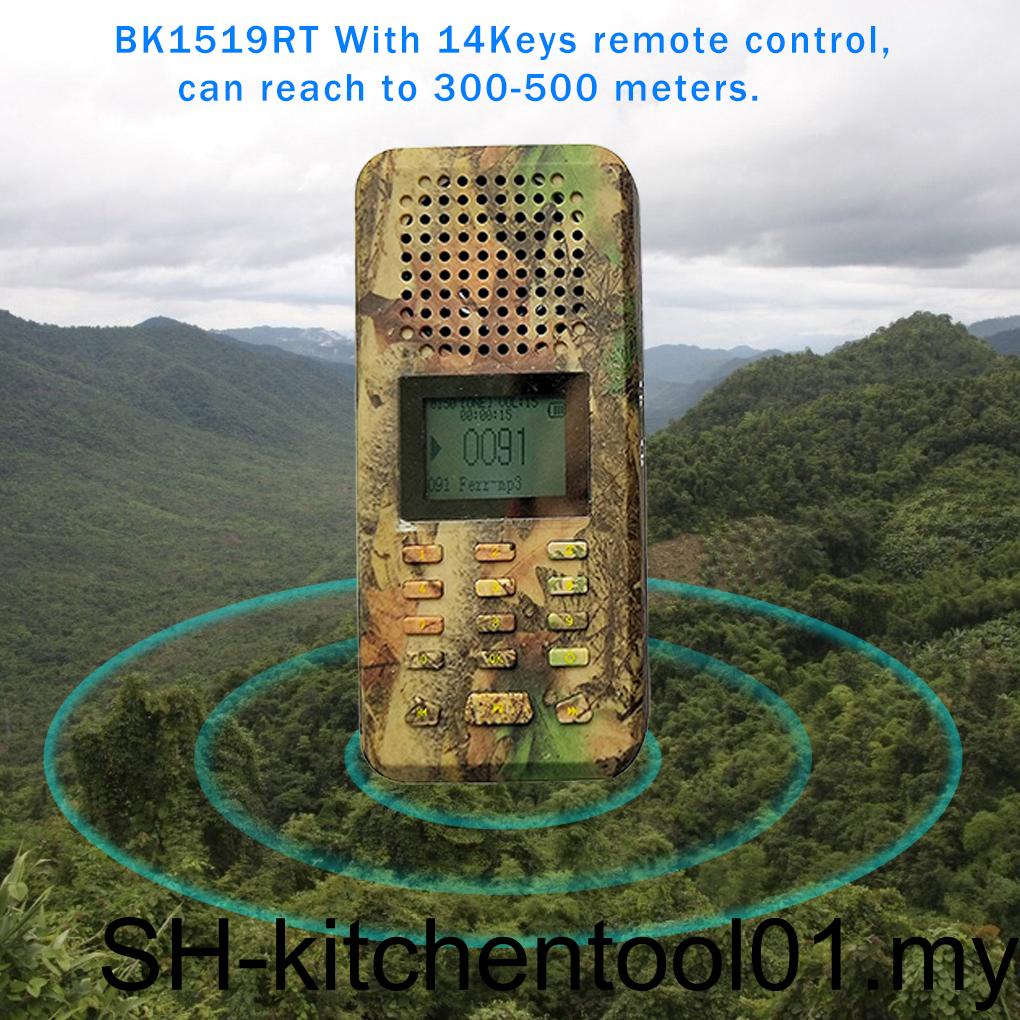 Hunting Speaker Bird Call Decoy Animal Outdoor Sound Player Amplifier