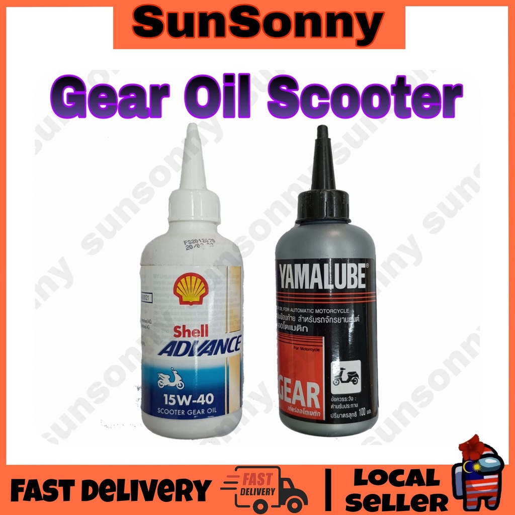 YAMAHA EGO EGOS NOUVO NOUVOS EGOLC NOUVOLC VARIO SCOOTER GEAR OIL