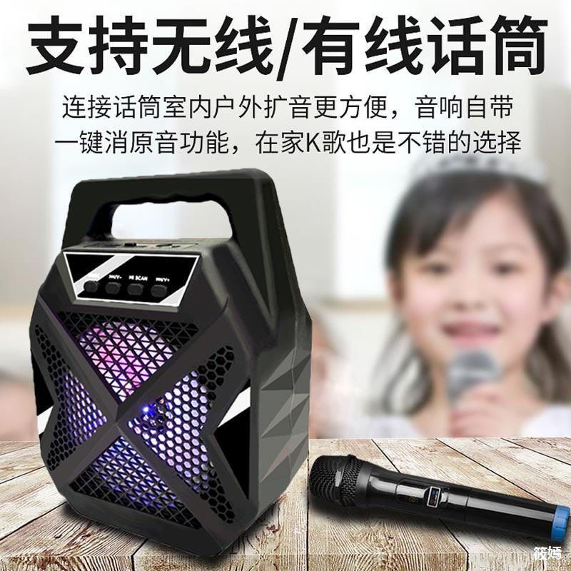 KIMISO S666 4inch Wireless Portable Bluetooth Speaker With Led Light