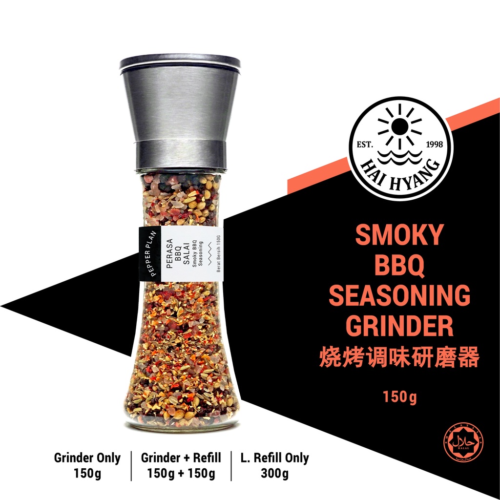 Hai Hyang | Smoky BBQ & Grill Seasoning Grinder 150g | Pengisar Perasa Barbeku Salai Halal | 烧烤调味料研磨器 Barbecue