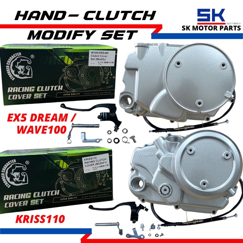 clutch ex5