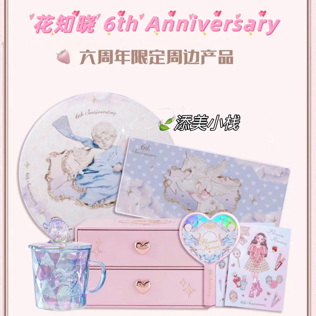 Flower Knows 6th Anniversary Merchandise Unicorn Cupid Angel Handheld Mirror Table Mat Carpet Leather Storage Box Sticker