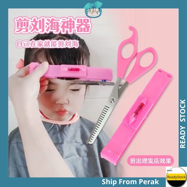 AIDA 3pcs Hair Bang Clip Scissor Cut Hair Tools Set Salon Trimmer Clipper Cutter Alat Potong Poni Gunting Rambut 刘海剪刀神器