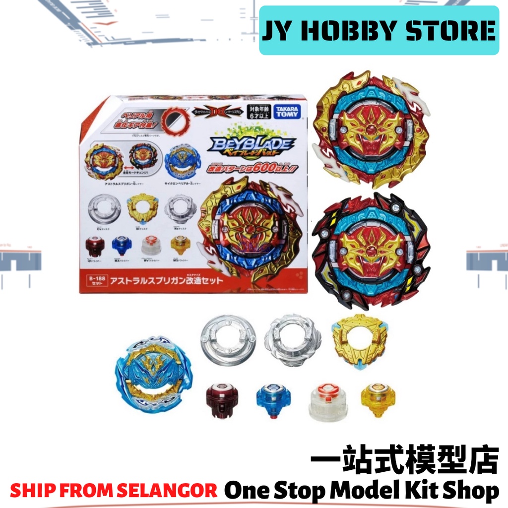 Takara Tomy Beyblade Burst DB B-188 Astral Spriggan Customize Set ...