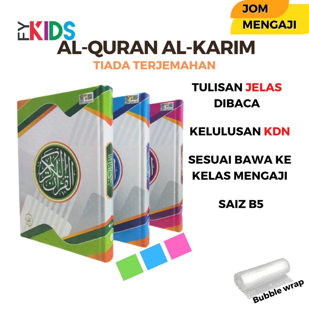 Al Quran-AL-QURAN AL-KARIM BIASA-Al Quran B5-Al Quran Hantaran-Al Quran ...