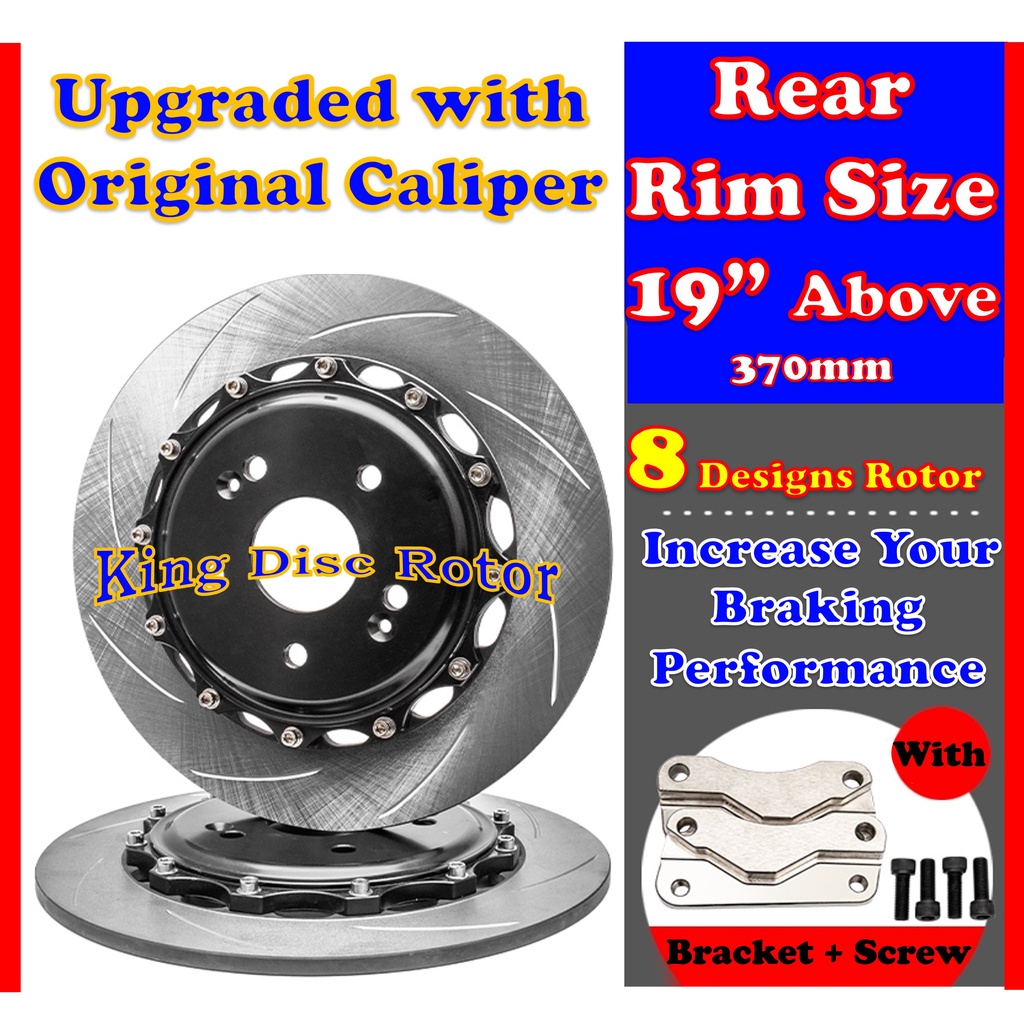 Rear Oversized Disc Rotor Upgrade 370mm 19 Inch Rim Above With Original