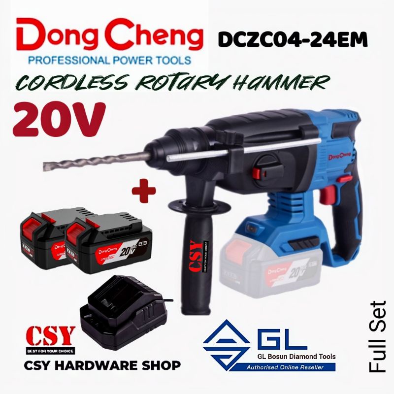 Dong Cheng Cordless Brushless Rotary Hammer 3mode 20V DCZC0424EM