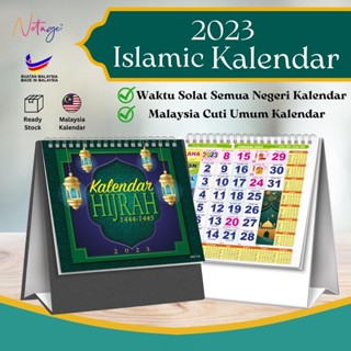 Year 2023 Kalendar Hijrah Table Calendar Desktop Flip Calendar Islamic ...