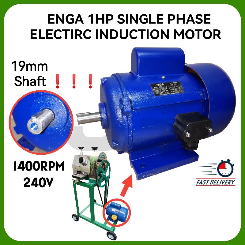 ENGA JY2A-4 1HP Single Phase Electirc Induction Motor 1400RPM | Shopee ...