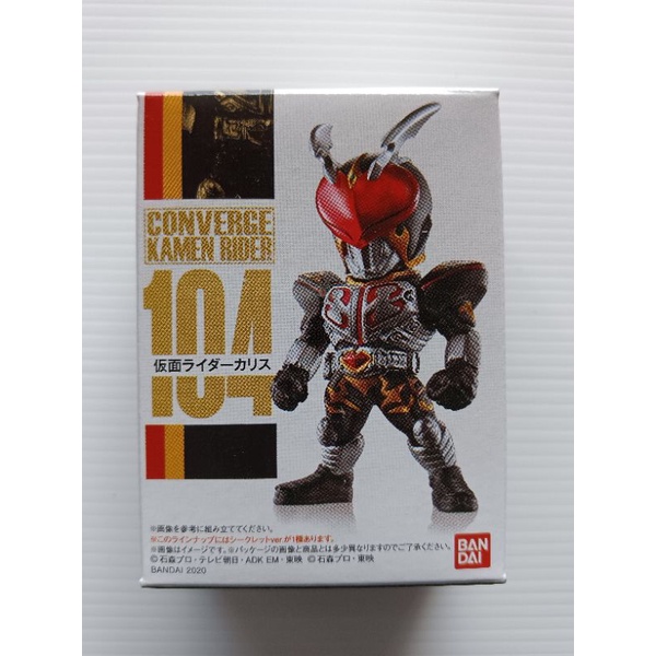 Bandai Converge 104 Kamen Rider Chalice Joker Undead (secret) | Shopee ...