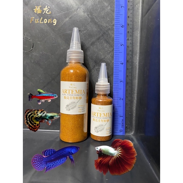 ✨FuLong✨Artemia Kering BBS kering Brine shrimp artemia eggs for fry &mini fish foods-can not hatched、脱壳丰年虾卵、BBS Artemia