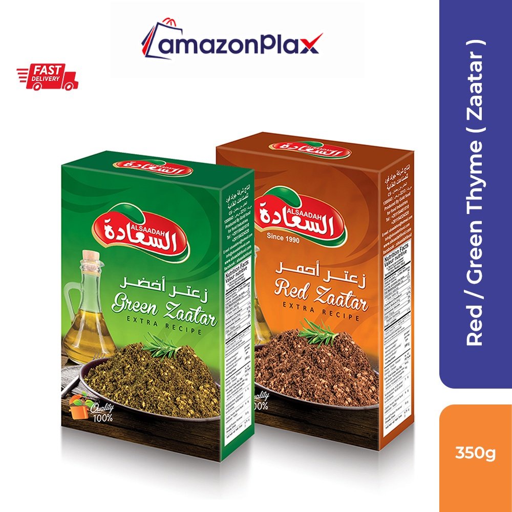 Al Saadah Red Thyme / Green Thyme ( Zaatar ) 350g Extra Recipe Shopee