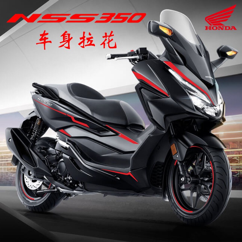 Honda forza nss350 sticker for motorcycle decals vinyl holographic ...