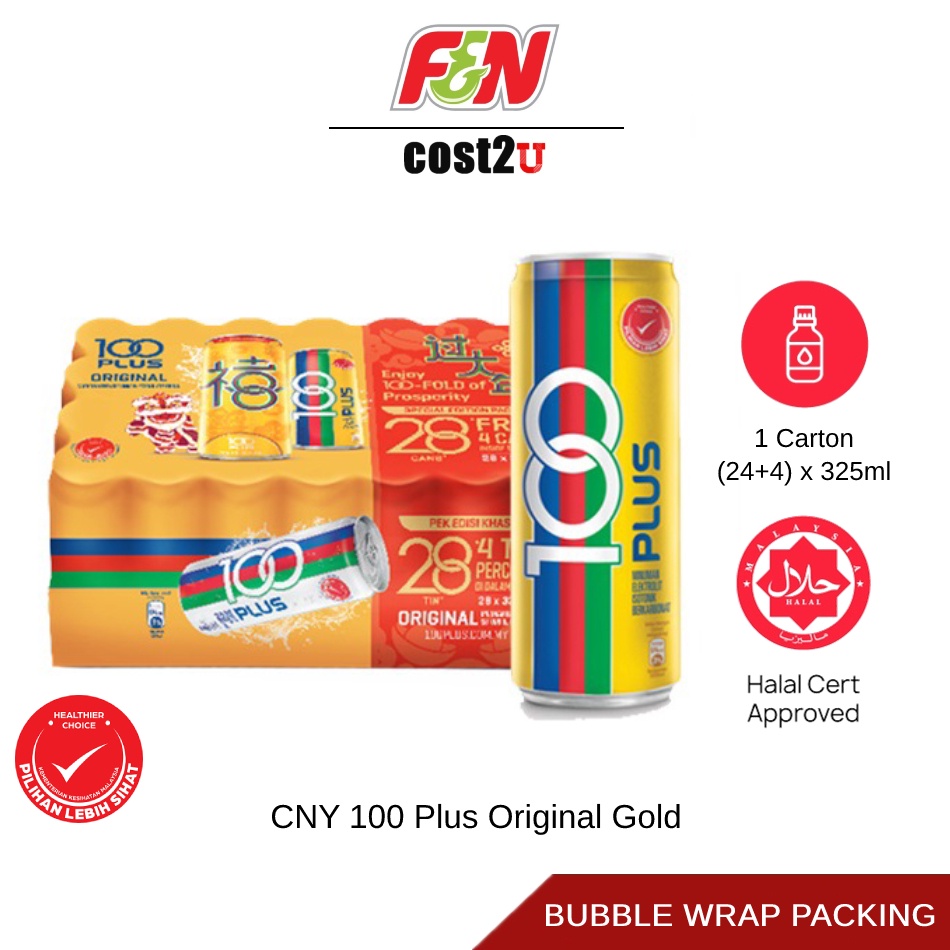 f-n-cny-100-plus-original-gold-1-carton-24-4-x-325ml-100plus