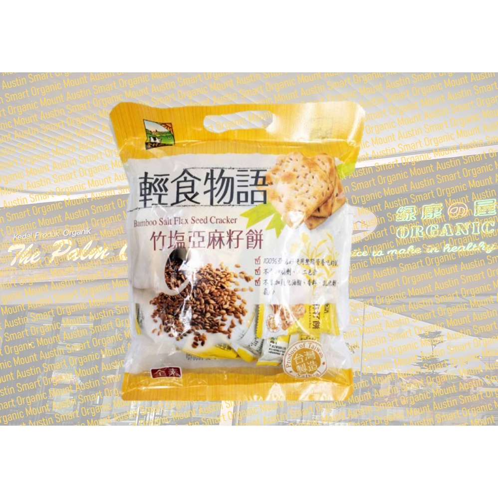 Natural Brown Rice Crackers & Cookies Bamboo Salt Flaxseed Cracker