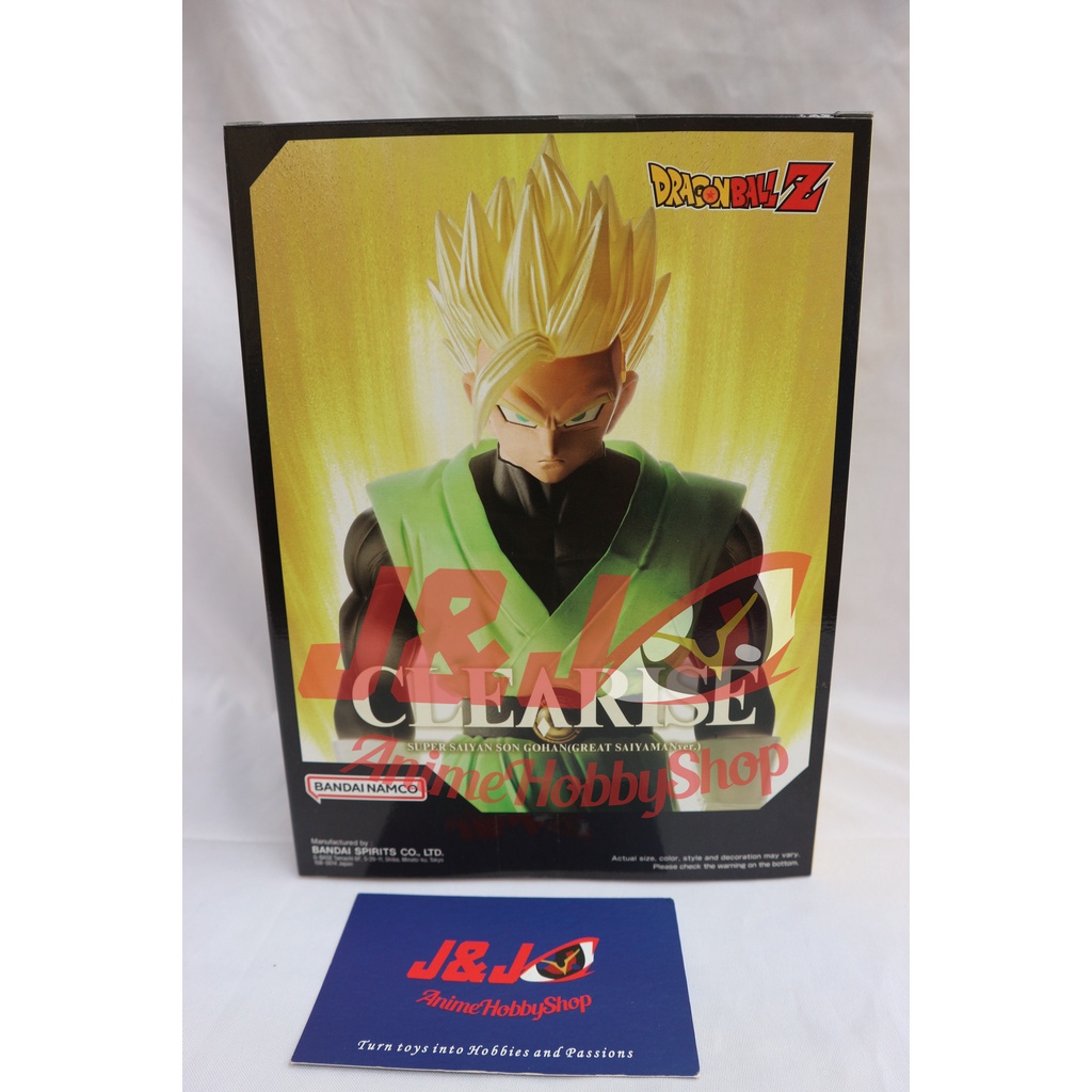 Banpresto Dragonball Z Resolution Of Soldier Gohan Super Saiyan