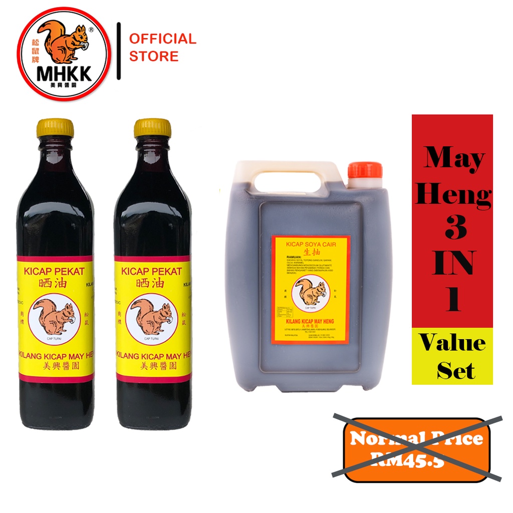 May Heng Super Bundle Pack Premium Dark Soy Sauce+Premium Soy Sauce