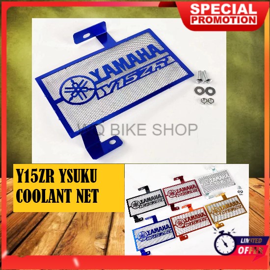 Y15ZR Y15 RADIATOR COVER COOLANT NET Y15 Y15ZR COOLANT COVER ALLOY CNC