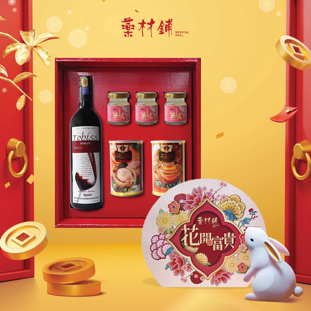 Chinese New Year Giftbox GBF188 By Hamper Malaysia Shopee Malaysia