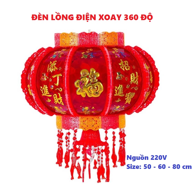 Electric Bridge/Electronic Lantern Rotating 360 Degrees for Day Decoration CNY(thaongoc14052014)