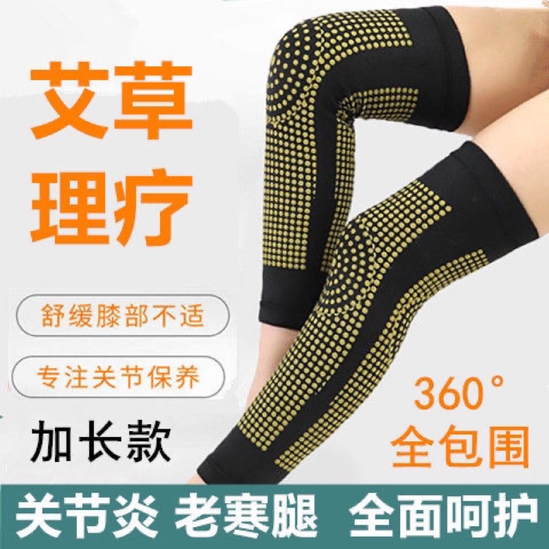 1 Pair Wormwood Self Heating Therapy Knee Pads knee joint pain Pad Knee