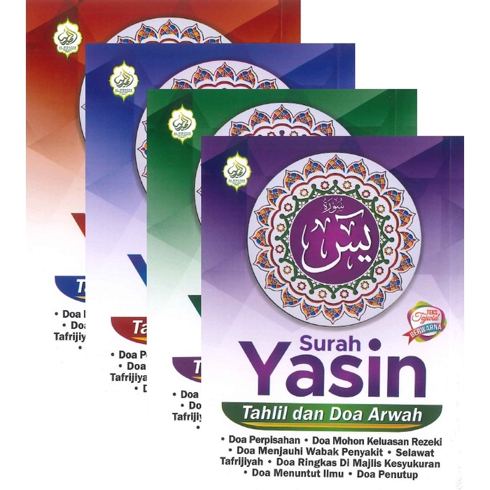 Surah Yasin Tahlil Dan Doa Arwah / 4 Warna New / Al-Hidayah | Shopee ...