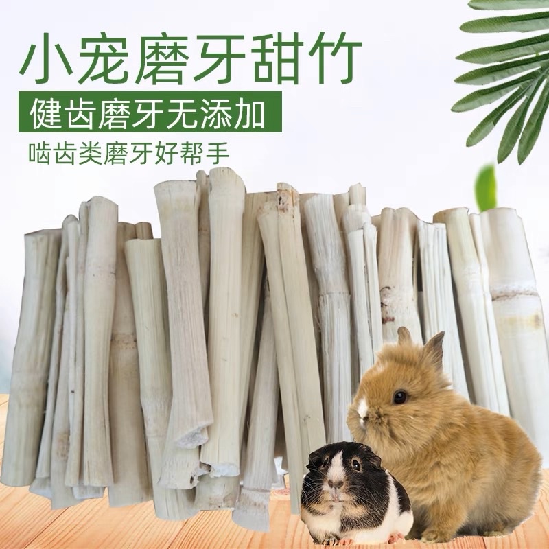 Sweet Bamboo Molar Stick/Chew Stick for Small Animals 1KG (Hamster