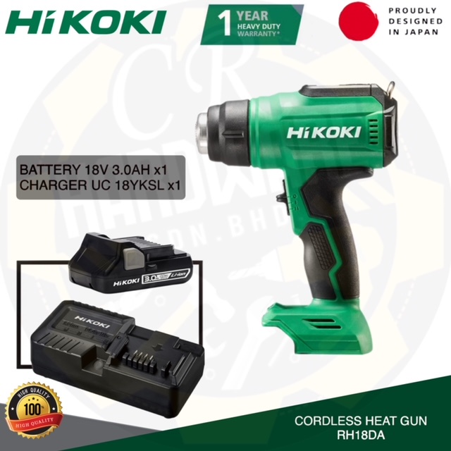 HIKOKI RH18DA 18V NEW CORDLESS HEAT GUN Shopee Malaysia