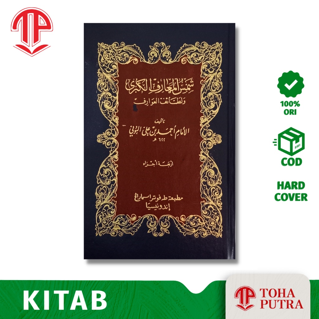 The Book Of Syamsul Maarif kubro HardCover (TOHA Son) Samsul Maarif al kubro