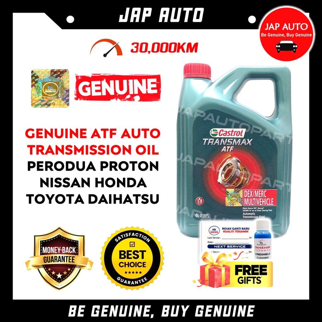 Genuine DEX Mercon Castrol Transmax 4L ATF Multivehicle AT Gear Oil