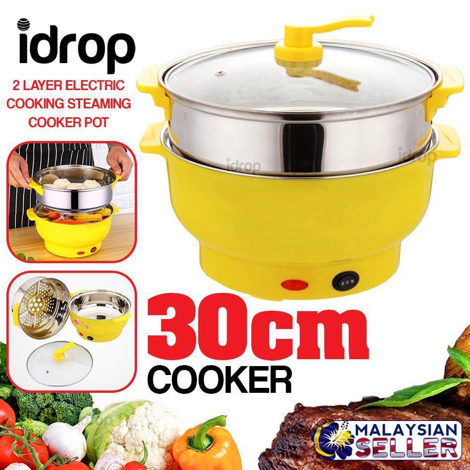 FREE GIFT idrop 30CM [ MT-30 ] 2 Layer Electric Cooking Steaming