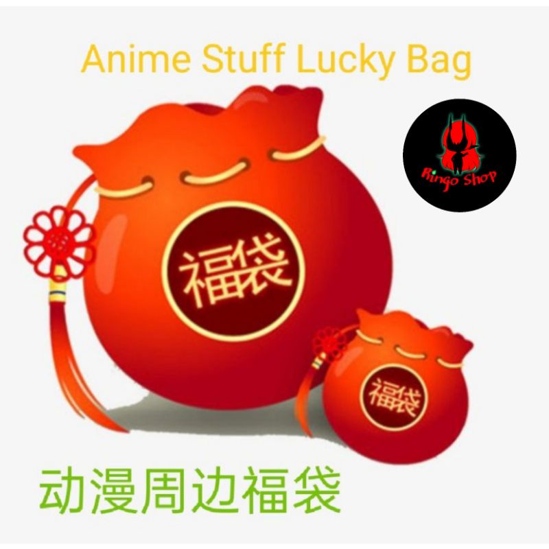 Ready Stock Anime Accessories Lucky Bag 动漫周边福袋 Merchandise