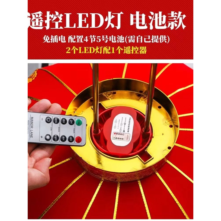 ✅Avoid plug-in electric remote control LED lanterns partners supporting cage免插电遥控LED灯笼伴侣笼配套灯LED灯新年灯笼灯大红灯笼灯可定时 71203my