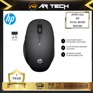 Hp mouse 6cr71aa настройка