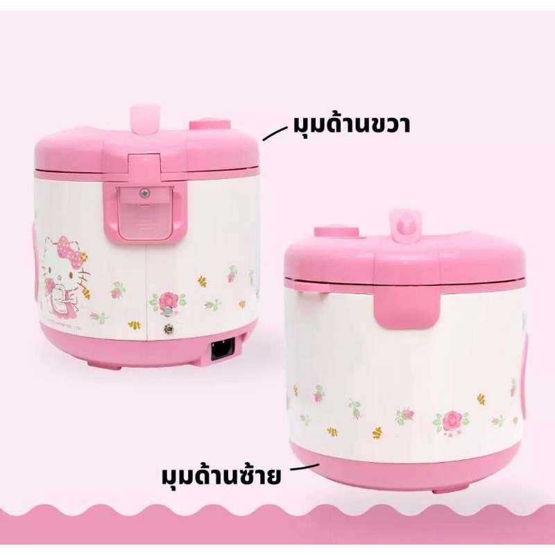 Hello kitty Electrnic Rice Cooker size 1 little, steam cooker